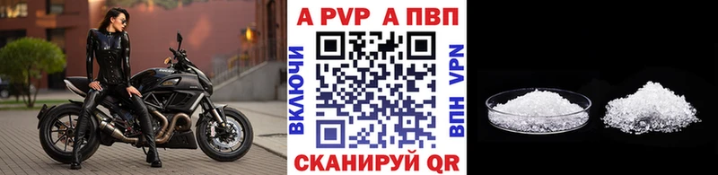 Alpha-PVP кристаллы Красково