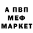 Метамфетамин винт ERMAK 3310
