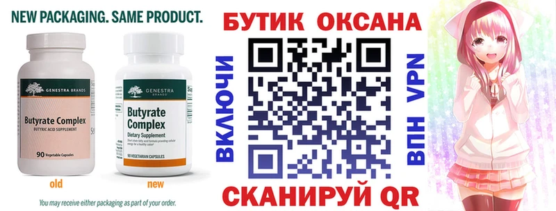 хочу наркоту  Красково  Бутират BDO 33% 