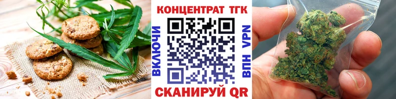где купить наркотик  hydra как войти  Canna-Cookies конопля  Красково 