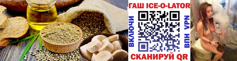 Cannafood марихуана Красково