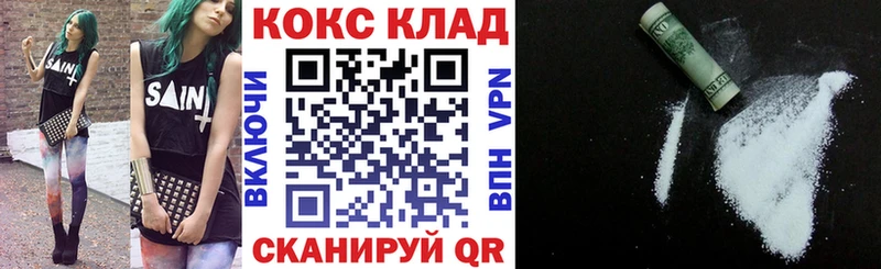 Кокаин 97%  гидра онион  Красково 