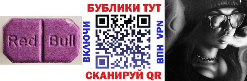 как найти закладки Красково ЭКСТАЗИ 99%
