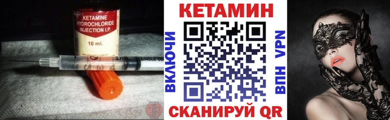 Кетамин ketamine  купить  сайты  Красково 