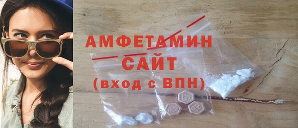 экстази Абаза