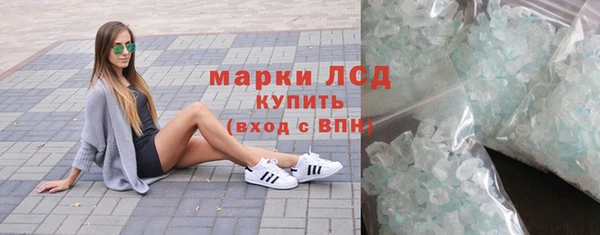 экстази Абаза