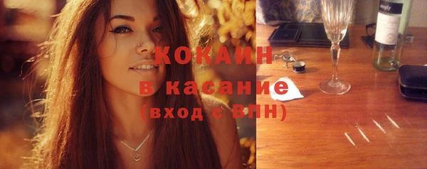 кокаин колумбия Абинск