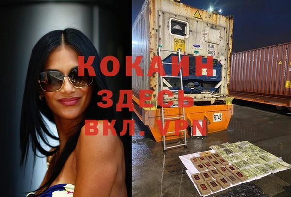 каннабис Абдулино