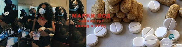 экстази Абаза