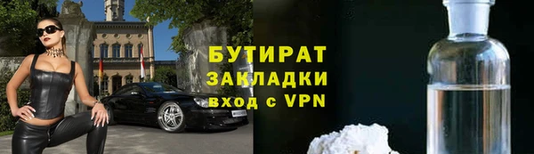 экстази Абаза