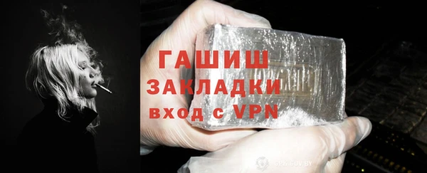 каннабис Абдулино