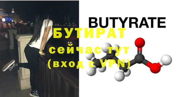 экстази Абаза