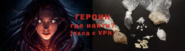 метамфетамин Надым