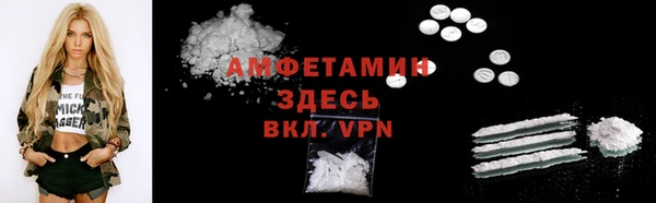 экстази Абаза