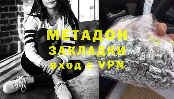 кокаин колумбия Абинск
