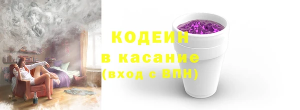 экстази Абаза