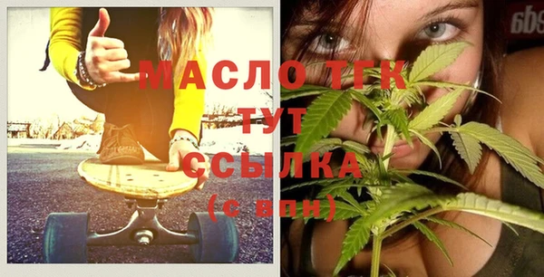экстази Абаза