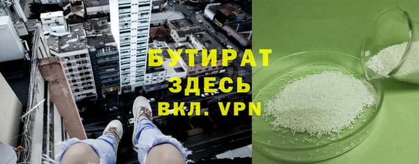 экстази Абаза