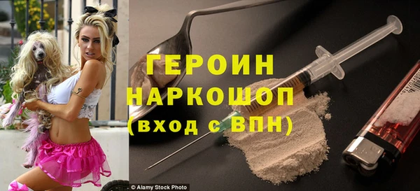 экстази Абаза