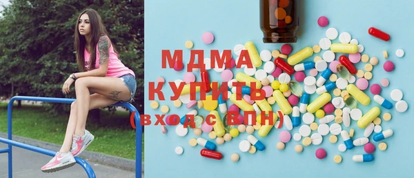 кокаин колумбия Абинск