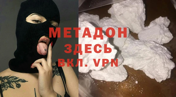 экстази Абаза
