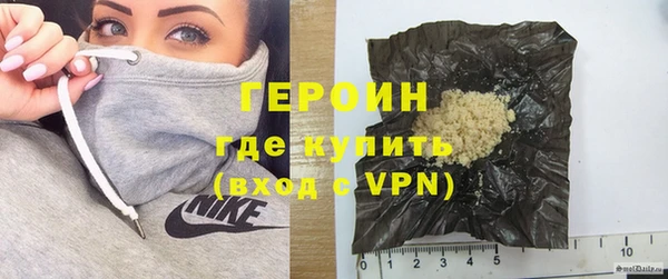 кокаин колумбия Абинск