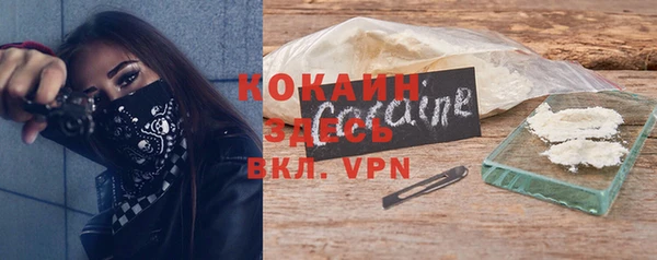 кокаин колумбия Абинск