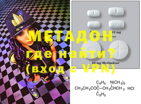 экстази Абаза