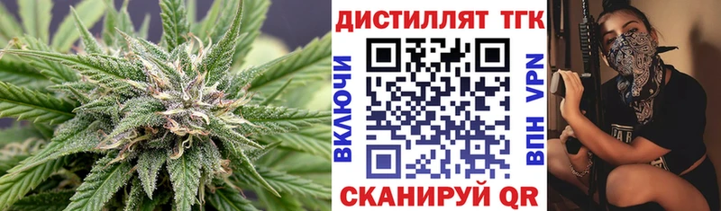 Дистиллят ТГК жижа  mega зеркало  Красково  где купить наркоту 