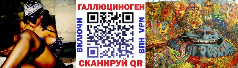 закладка  Красково  Галлюциногенные грибы Magic Shrooms 